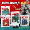 Set de Papelería de Regalo de Navidad, Regalo para Estudiantes, Set de Papá Noel, Recompensas de Clase, Premios, Souvenirs Transfronterizos