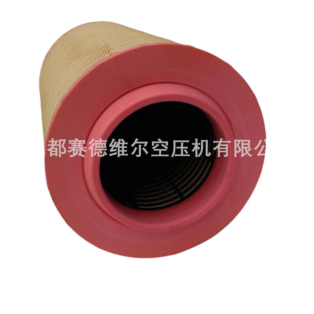 阿特拉斯空压机空气过滤器滤芯1630778399 16237