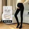 Colección nueva 2026: leggings reductores de una pieza con rayas finas, leggings de maternidad talla grande y pantimedias de maternidad cálidas