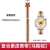 Adequado para Huawei Watch Gt6 Smartwatch Pulseira de Couro Composto Feminina Gt6 Oficial Mesmo Estilo Versátil