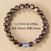 Pulsera de Obsidiana Ojo de Gato Natural Dayou para Mujer Plata 925 Pulsera Hidratante de Cinco Elementos Aguamarina Joyería para Hombre Regalo