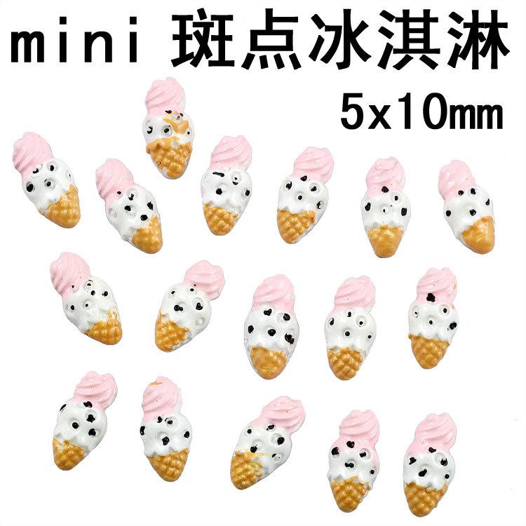 mini斑点冰淇淋