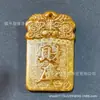 Colgantes de Jade Hechos a Mano, Jade Antiguo, Jade Viejo, Cerámica de Jade Antigua, Piel Vieja, Talla de Jade Hanfu, Colgantes de Jade Decorativos, Adornos de Jade Artesanales, Talla en Relieve