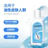 Zhenshi Sulfuro de Selenio Champú Anticaspa Control de Grasa Voluminizador Anti-picazón Hidratante Limpiador Cuidado del Cabello Champú Venta al por Mayor por Lote