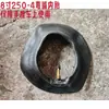 Câmara de ar para roda inflável de 10 polegadas 14 polegadas roda de tigre carrinho de mão câmara de ar 250-4/350-4/300-8/350-10