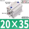 Cilindro Pneumático Micro Quadrado Fino Mini com Rosca Magnética e Empuxo, Cilindro Pequeno Sda