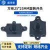Interruptor Giratorio Yingzhi Cuadrado 25*25mm Interruptor de Velocidad de Engranaje para Ventilador Eléctrico A4F03 Tres Velocidades con Orejas