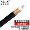 Tubo Alimentador de Linha Rf 1/2 50 Ohm Hcaay-50-12 Diâmetro do Núcleo do Fio 4,84mm