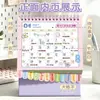 Calendário de mesa planner multifuncional, calendário de mesa com ilustração de desenho animado fresca estilo coreano personalizável, pode ser impresso com o logotipo da empresa