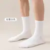 Calcetines para Hombre de Media Pantorrilla Primavera, Otoño e Invierno Anti-Pilling Calcetines Sin Costuras Negros Versátiles de Negocios Calcetines de Invierno