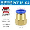 Conector Pneumático de Engate Rápido PCF8-02 Rosca Fêmea 4-M5/6-01/10-03 Acoplamento Rápido de Ar