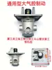 Cilindro Mestre de Freio para Carregadeiras Lonking, Doosan, Liugong, Lingong, Xugong, Xcmg, e Válvula de Freio a Ar Degong
