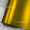 Película de cambio de color para coche PET, pegatina metálica dorada electroplateada arcoíris ultra-sub-láser para espejo retrovisor interior