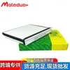 Adecuado para Filtro de Aire Acondicionado Mg3 Mazda3 Axela Cx-30 Cx-50 Belg61J6X Transfronterizo