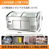 Vitrina comercial de tres niveles, Cabinet refrigerado para conservación de frescura, Cabinet de pedidos para restaurante, Cabinet para conservación de frescura de alimentos cocinados y platillos fríos
