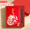 Cuaderno A5 cultural y creativo estilo chino con logo personalizado, adecuado para reuniones de oficina de negocios y como regalo, bloc de notas de alto valor estético