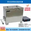Fabricante de Testador de Caixa de Ebulição de Cimento Leary Fz-31A Caixa de Ebulição Automática em Estoque Caixa de Ebulição de Cimento de Aço Inoxidável