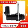 23527338 2353804 Es Adecuado para Auto Partes Serie 60 Detroit 2004 Sensor de Posición del Cigüeñal