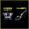 Juego Desechable de Bol y Palillos, Vajilla de Bol de Plástico, Transparente y Espesado, Adecuado para Puesto de Comida, Empaque para Llevar, Set de Tres Piezas de Bol de Arroz de Grado Alimenticio