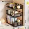 Carrito de almacenamiento para estantería, móvil, para el hogar o la oficina, estantería para debajo del escritorio, estante de almacenamiento de libros de varias capas