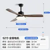 Decoración del hogar estilo americano nuevo vintage, luz de ventilador de comedor estilo retro, candelabro de sala de estar, ventilador de techo vintage para dormitorio, lámpara de techo