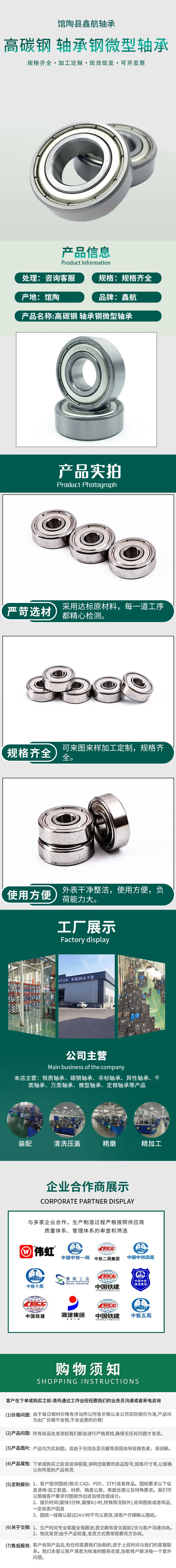 详情页(1) 拷贝