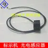 Accesorios para máquina codificadora MY-380, accesorios para máquina etiquetadora, sensor de interruptor fotoeléctrico, guía técnica para sensor de máquina codificadora