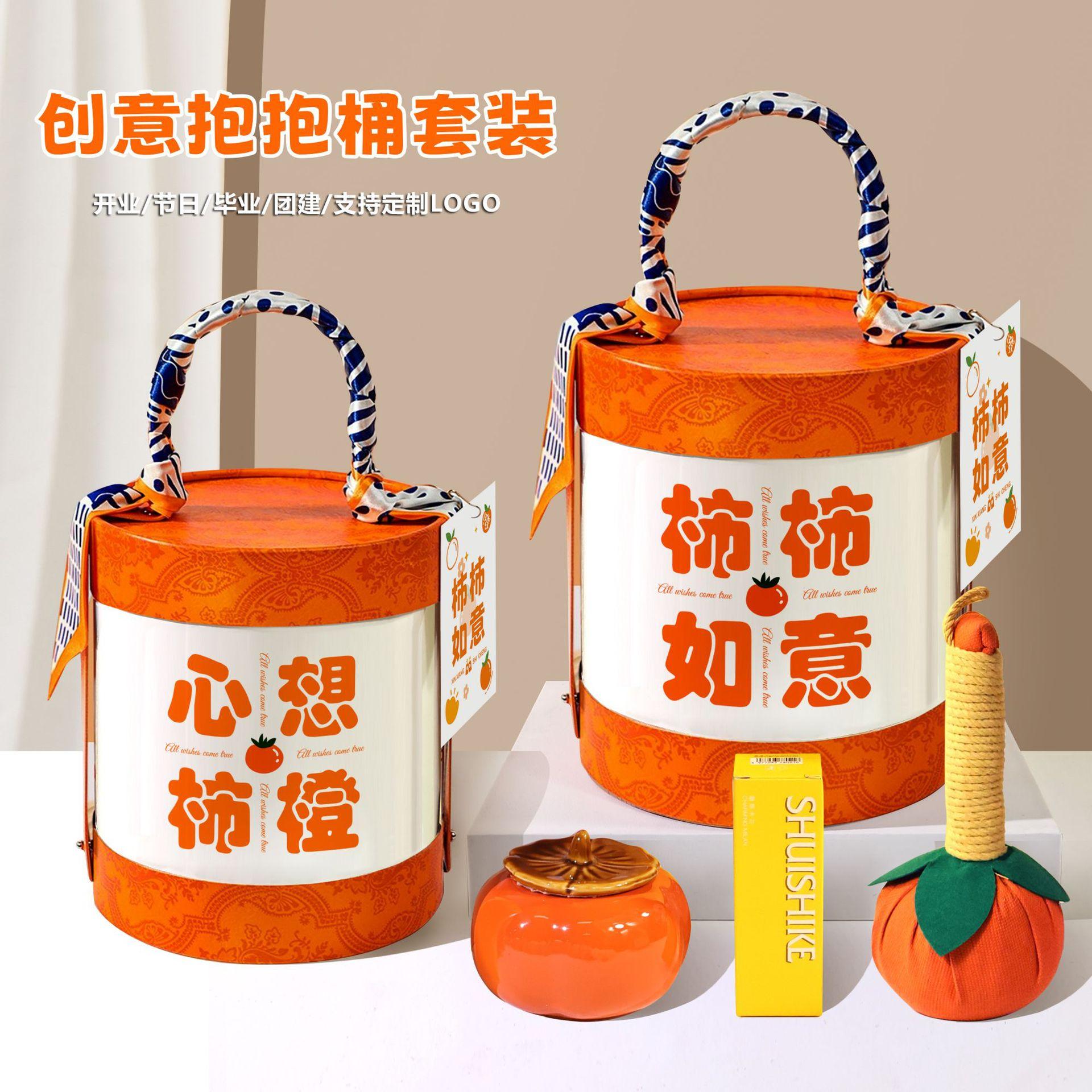 事事如意橙色.jpg