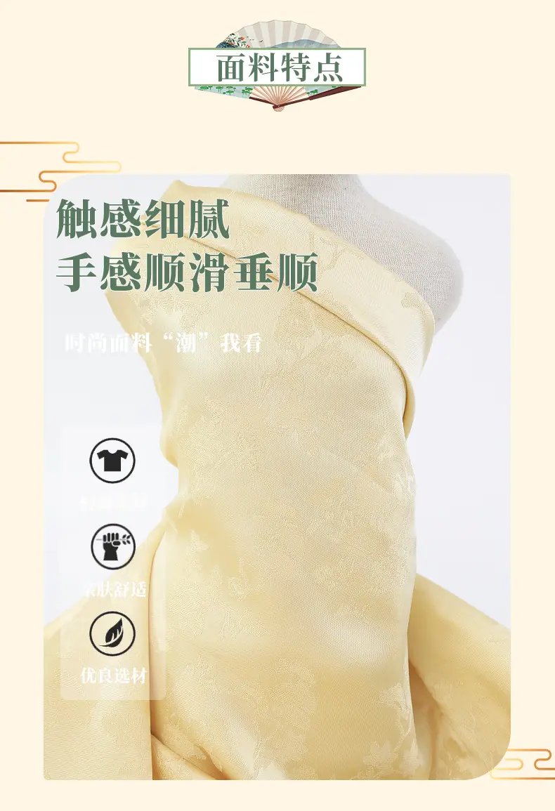 众联详情页最新版_03.jpg