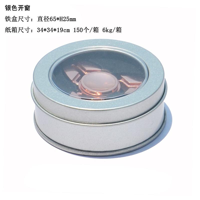 银色开窗65-25