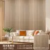 Pegatina de pared con panel de rejilla tridimensional 3D, papel tapiz autoadhesivo con relieve de veta de madera, decoración de pared de fondo de TV para sala de estar, impermeable y a prueba de humedad