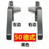 Chunguang Manija Gruesa 50 para Ventana Oscilobatiente Cerradura en Forma de 7 para Ventana Manija de Punto Único para Ventana Oscilobatiente Manija de Cerradura para Ventana de Empuje Exterior
