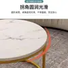 Mesa de centro redonda para sala de estar, lujo ligero, minimalista, moderna, adecuada para apartamentos pequeños, móvil y una combinación de mesas de centro estilo minimalista