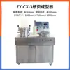 Máquina copiadora de láminas de circulación de agua, Máquina copiadora manual simple de láminas, Máquina formadora automática de láminas de papel, Dispositivo copiador de fibra para fabricación de papel
