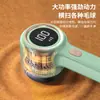 Recortadora de Bolitas de Pelo Digital Recargable, Afeitadora, Removedor de Bolitas, Dispositivo de Afeitado y Succión, Removedor de Bolitas de Pelo y Removedor de Pelo para Ropa