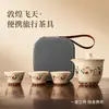 Set de Viaje de Té Cerámico Dunhuang Apsaras Voladoras Una Tetera Tres Tazas Taza Portátil de Preparación Rápida Bolsa de Almacenamiento para Souvenir de Negocios