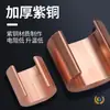 Grampo de Fio de Cobre Tipo C, Conector de Fio de Cobre Trançado, Terminal de Fio de Cobre Cct10-700, Conector de Cobre Tipo C, Conexão de Fio Passante