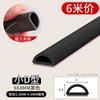 Tira de Vedação para Fresta de Porta Dropshipping, Tira Anticolisão com Isolamento Acústico e Redução de Ruído, Tira Adesiva Autoadesiva à Prova de Vento e Silenciosa para Portas e Janelas