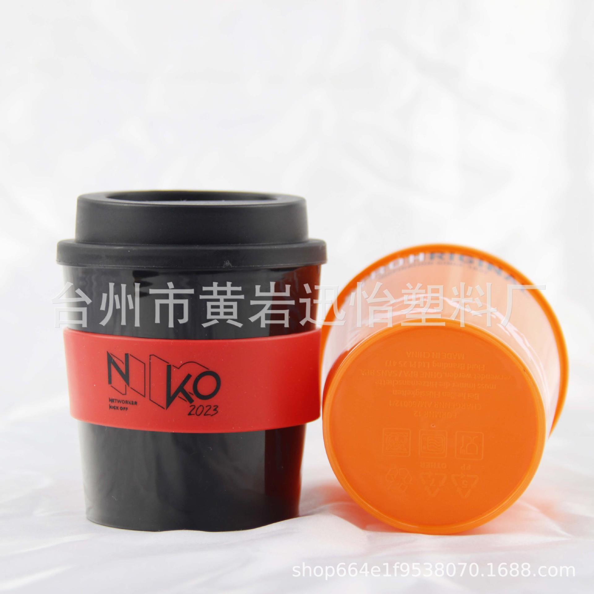 5020-咖啡杯