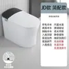 Inodoro Esterilizador Totalmente Automático Chaozhou Eléctrico Impermeable Inteligente para el Hogar Certificado para América del Norte, Australia y Europa Transfronterizo
