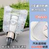 Para-brisa impermeável para motocicleta elétrica, proteção solar, ideal para pilotar na primavera e no verão, à prova de vento e chuva, para uso em carros elétricos, resistente ao vento em todas as estações.