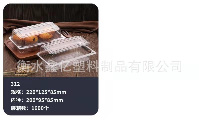 烘焙2-05