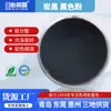 Qingdao Yihechang Moldeo por Inyección de Polvo de Color Polvo Negro Especial para Contacto Alimentario y Médico Negro de Humo Disponible en Stock