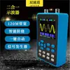 Osciloscopio Digital Portátil de Doble Canal Zhongwei DSO2512G Ancho de Banda de 120M Muestreo de 500M
