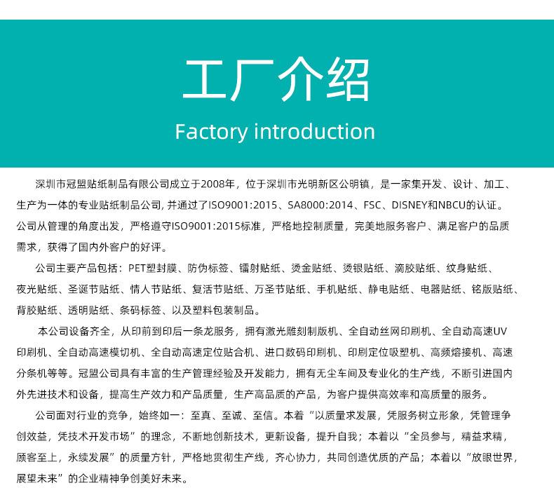 详情页-2020-4-24-_27.jpg
