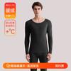 Roupa íntima térmica sem rastros masculina com base de aquecimento catiônica espessada, roupas quentes de óleo de coco, roupas de outono, calças de inverno