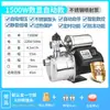 Bomba Elevadora Doméstica de Frecuencia Variable con Imán Permanente Totalmente Automática Silenciosa Agua de Grifo Gran Caudal Inteligente Acero Inoxidable Autocebante