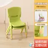 Silla Infantil con Respaldo, Taburete Pequeño Engrosado, Silla de Comedor para Bebé, Taburete Pequeño Resistente para Niños, Silla Pequeña de Plástico Antideslizante para el Hogar