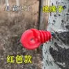 Aisladores Autorroscantes Endurecidos para Cercas Eléctricas, Clavos Aislantes Resistentes a Alto Voltaje, Clavos de Plástico para Ganadería