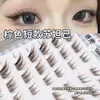 Pestañas Postizas Cortas Marrones Suda Ji Sin Pegamento para Mujeres, Pestañas Segmentadas Anguladas Estilo Zorro Natural Realista, Nuevo Estilo Perezoso
